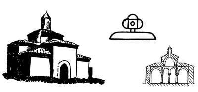 Тарраса. Церковь Сан Мигель, VII—IX вв.